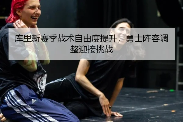 ku-li-xin-sai-ji-zhan-shu-zi-you-du-ti-sheng-yong-shi-zhen-rong-tiao-zheng-ying-jie-tiao-zhan-2-143.jpg