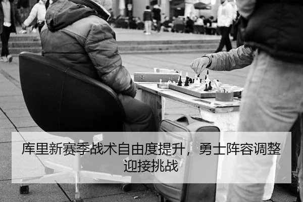 ku-li-xin-sai-ji-zhan-shu-zi-you-du-ti-sheng-yong-shi-zhen-rong-tiao-zheng-ying-jie-tiao-zhan-3-347.jpg