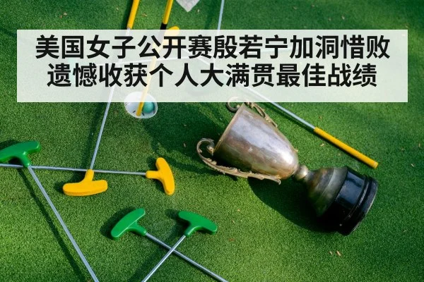 golf trophy